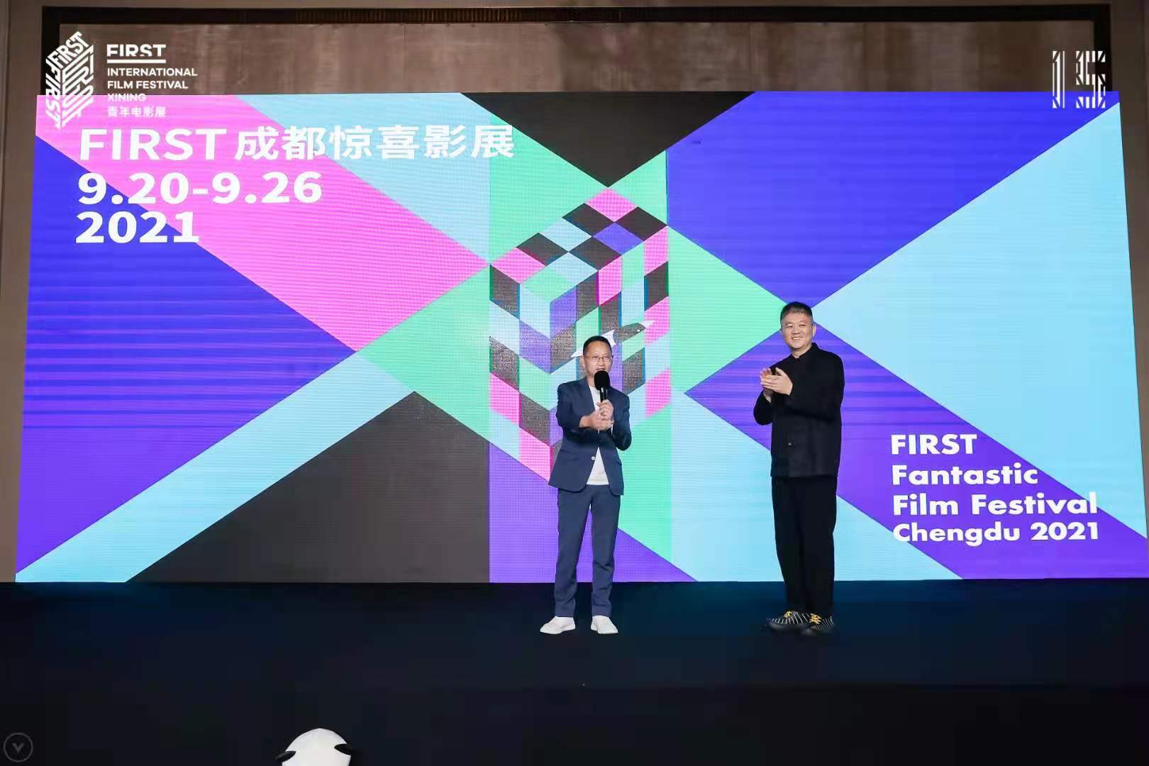 陳臺、宋文.jpg